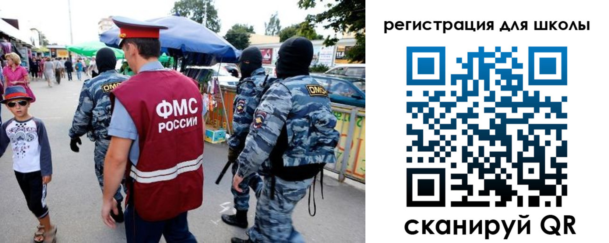 временная прописка в Могочи