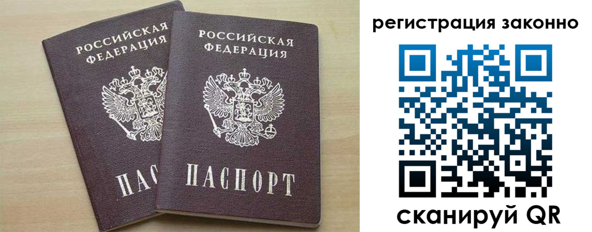 регистрация для школы в Могочи