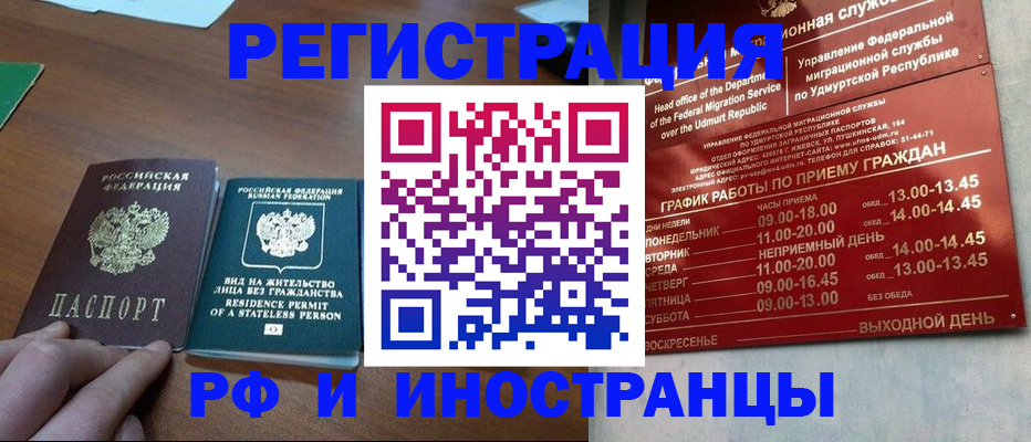 регистрация для школы в Могочи